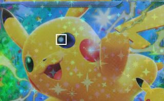 TCG 樣本 01 的卡面圖案與採集區域定位框
